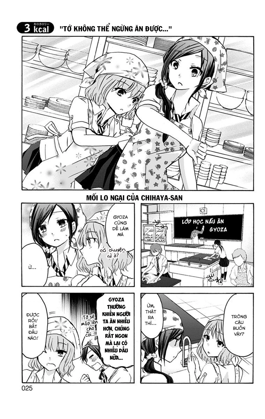Chihaya-San Wa Sono Mama De Ii Chapter 3 - 3