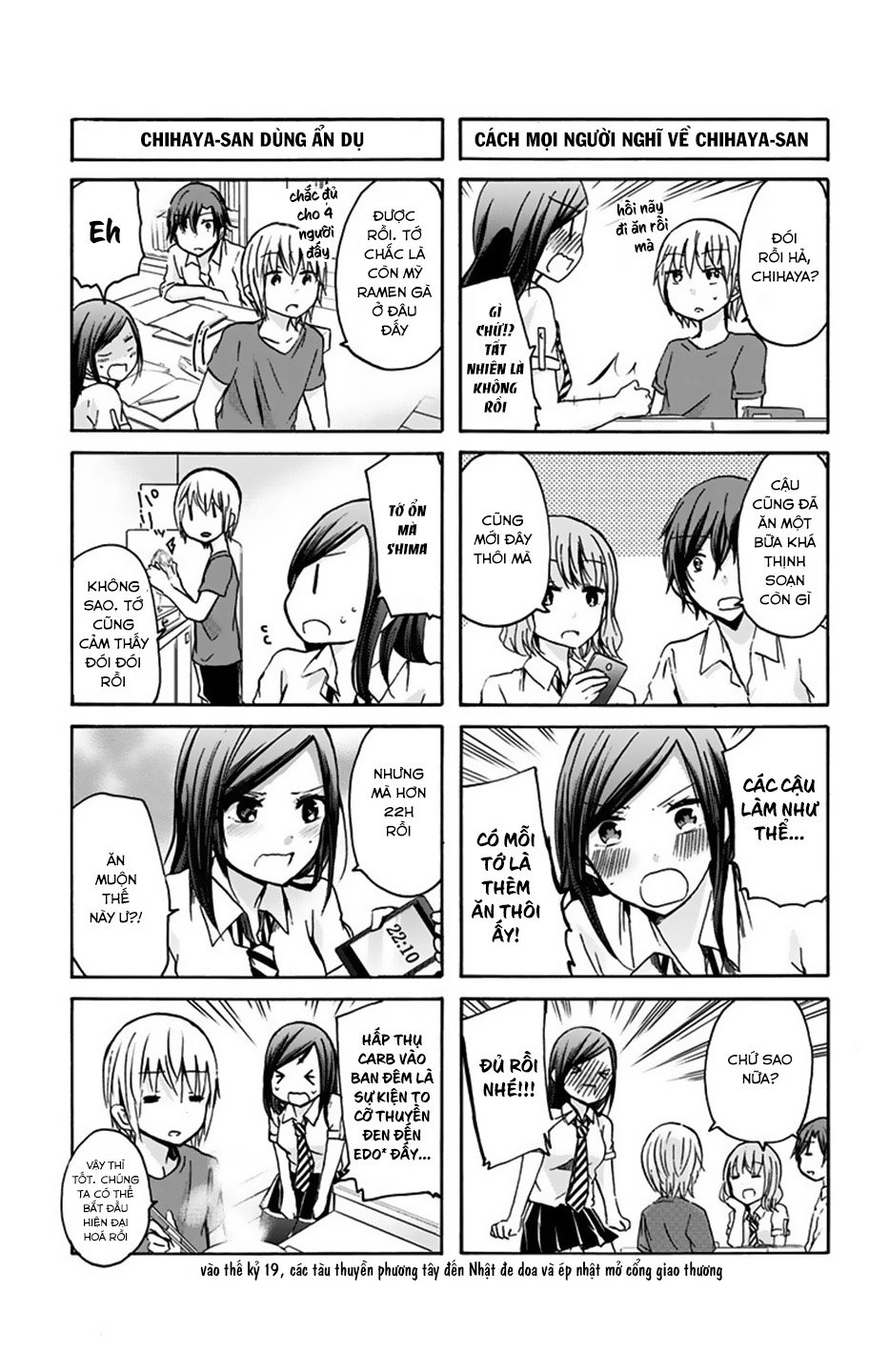 Chihaya-San Wa Sono Mama De Ii Chapter 10 - 8