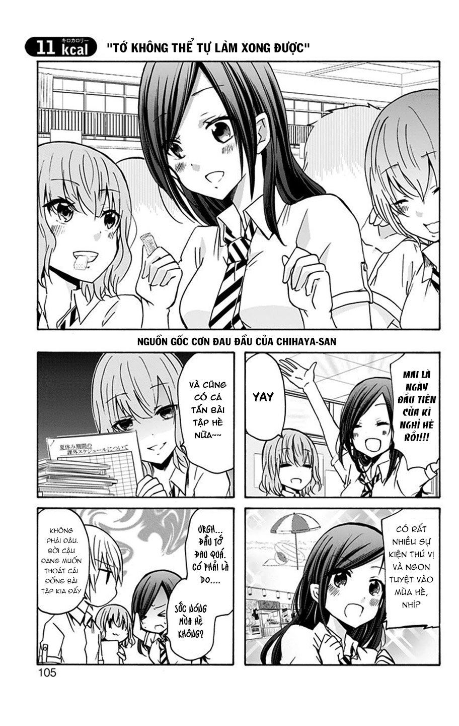 Chihaya-San Wa Sono Mama De Ii Chapter 11 - 4