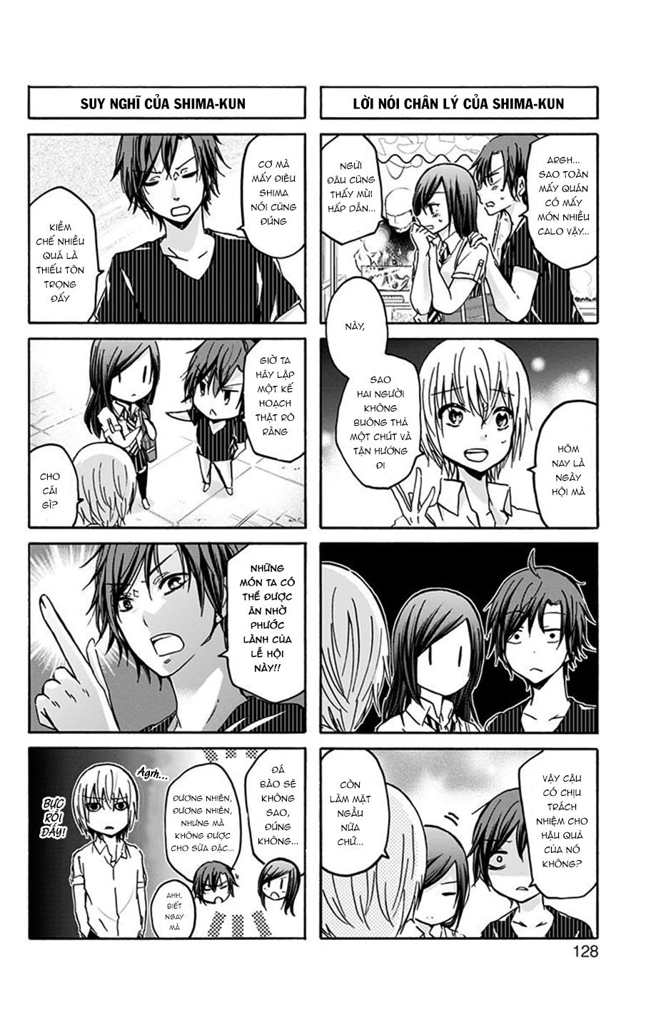 Chihaya-San Wa Sono Mama De Ii Chapter 13 - 5