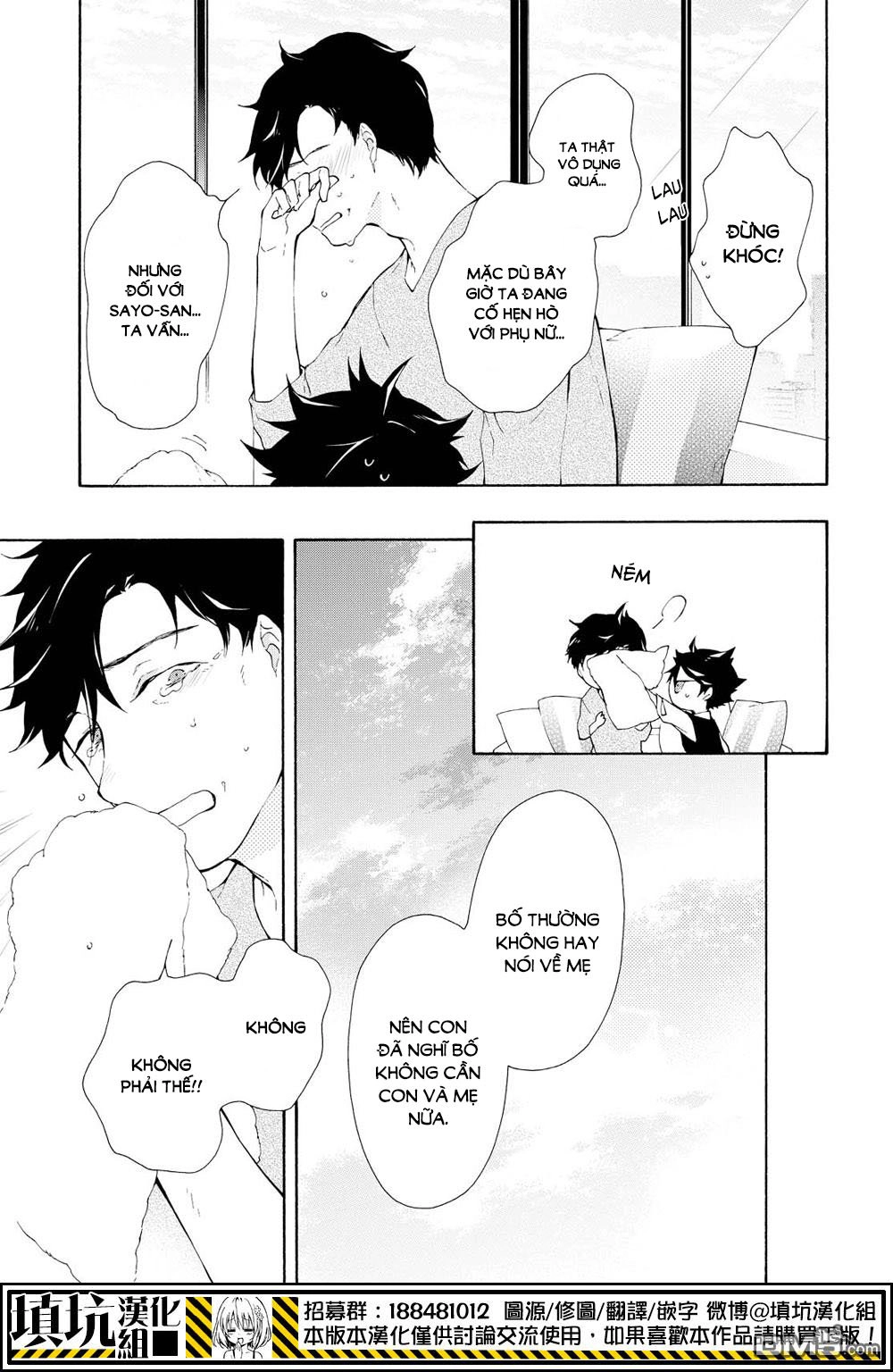 Kaitou Alice Chapter 13 - 7