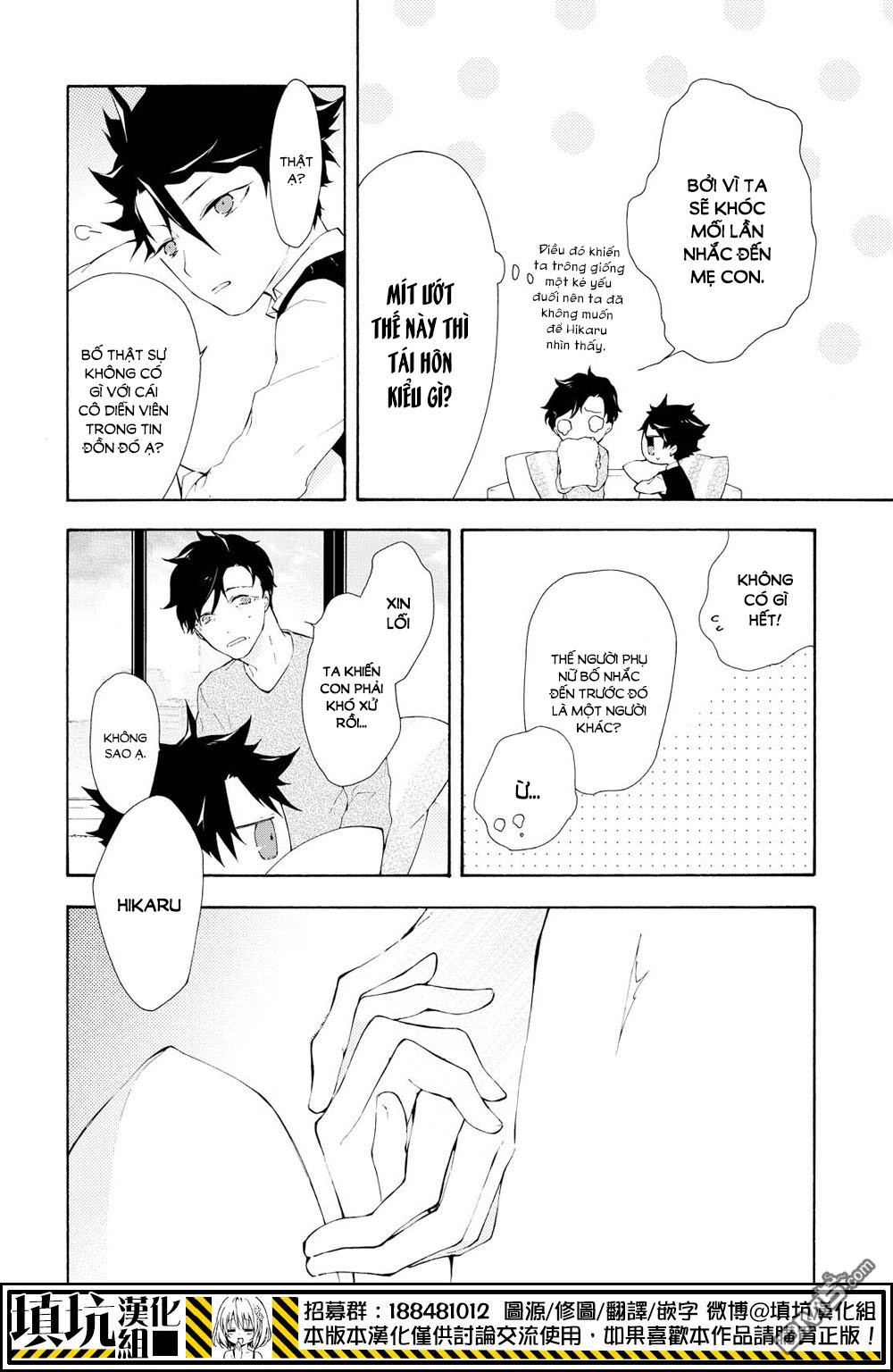 Kaitou Alice Chapter 13 - 8