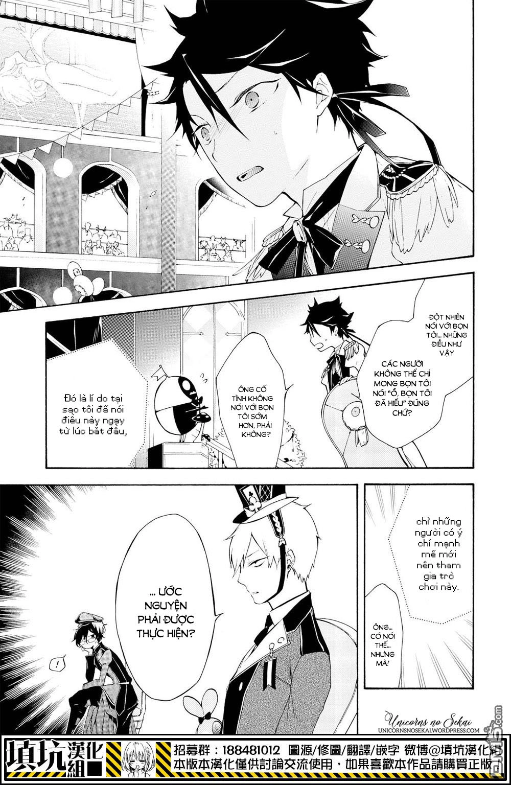 Kaitou Alice Chapter 13 - 19