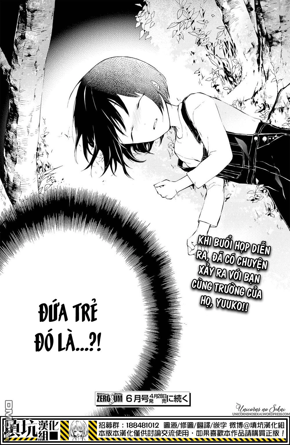 Kaitou Alice Chapter 13 - 22