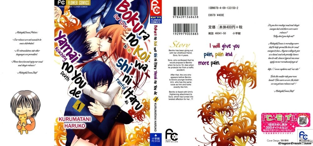 Tình Yêu Và Nỗi Đau Tột Cùng Chapter 1 - 1