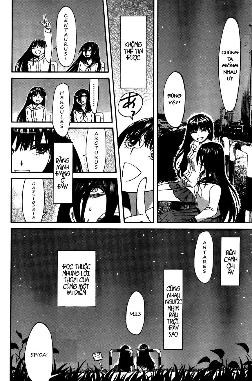 Kasane Chapter 4 - 12
