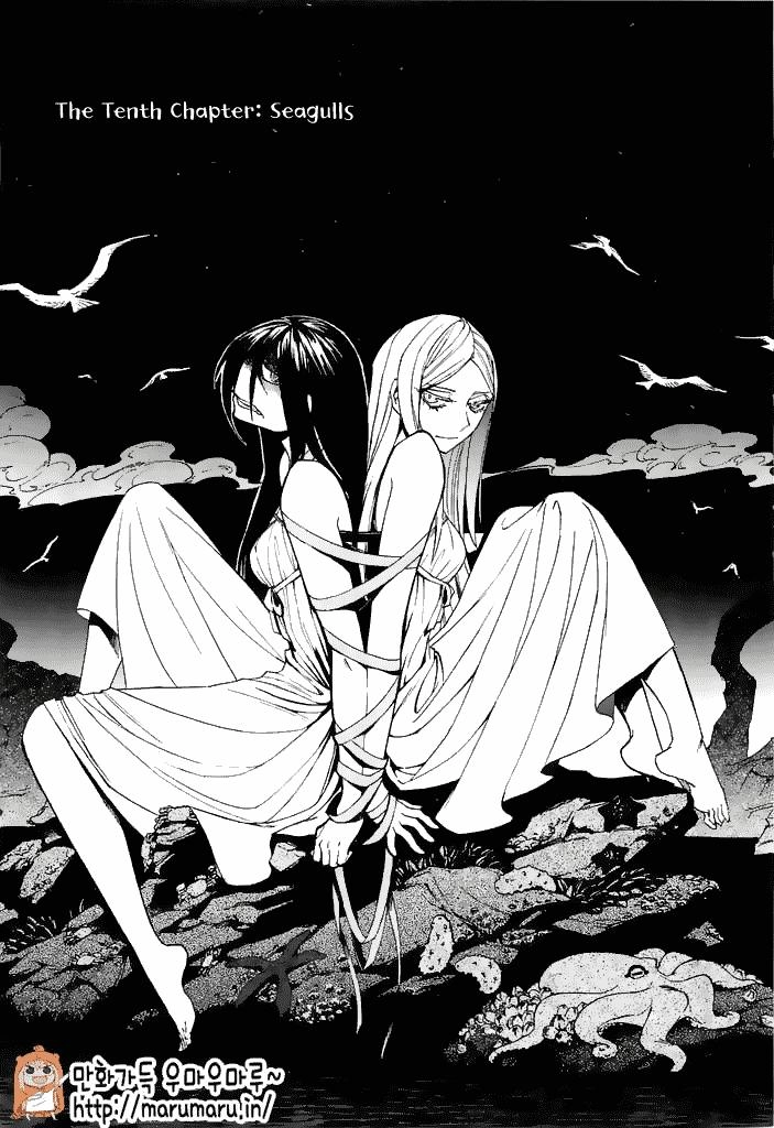 Kasane Chapter 10 - 1