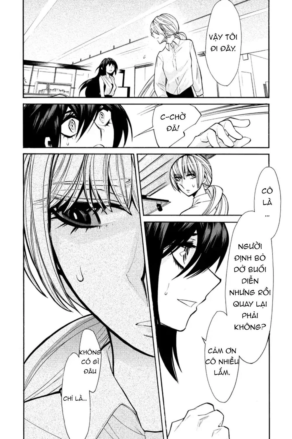 Kasane Chapter 34 - 5