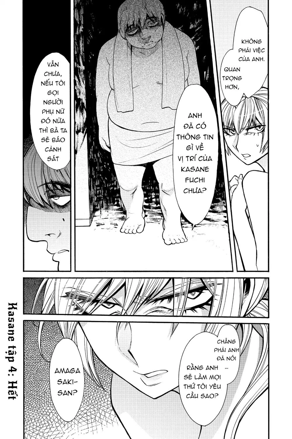 Kasane Chapter 35 - 19