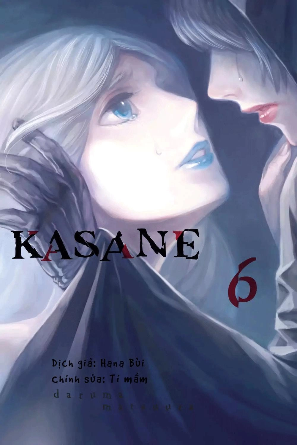 Kasane Chapter 46 - 1