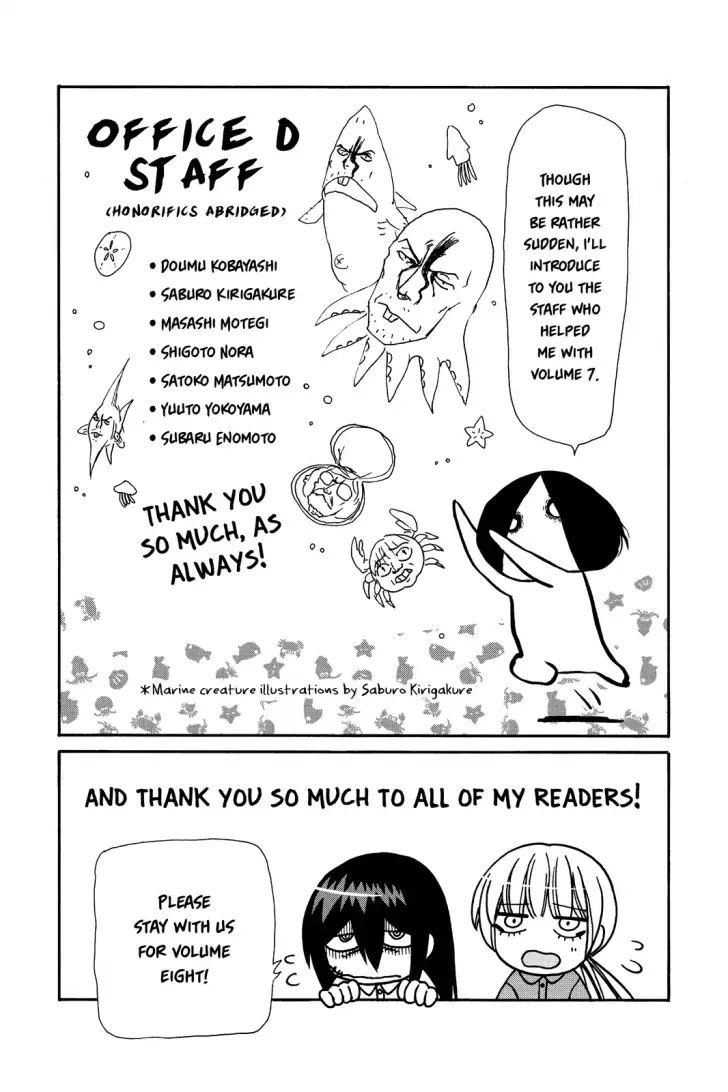 Kasane Chapter 62 - 24