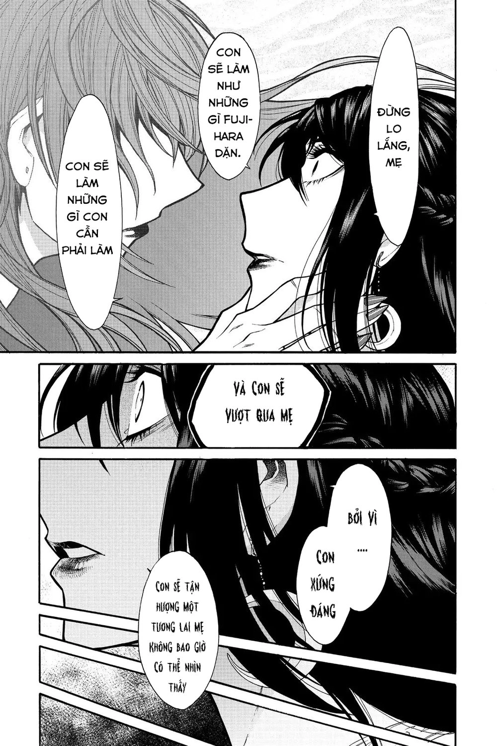 Kasane Chapter 71 - 12