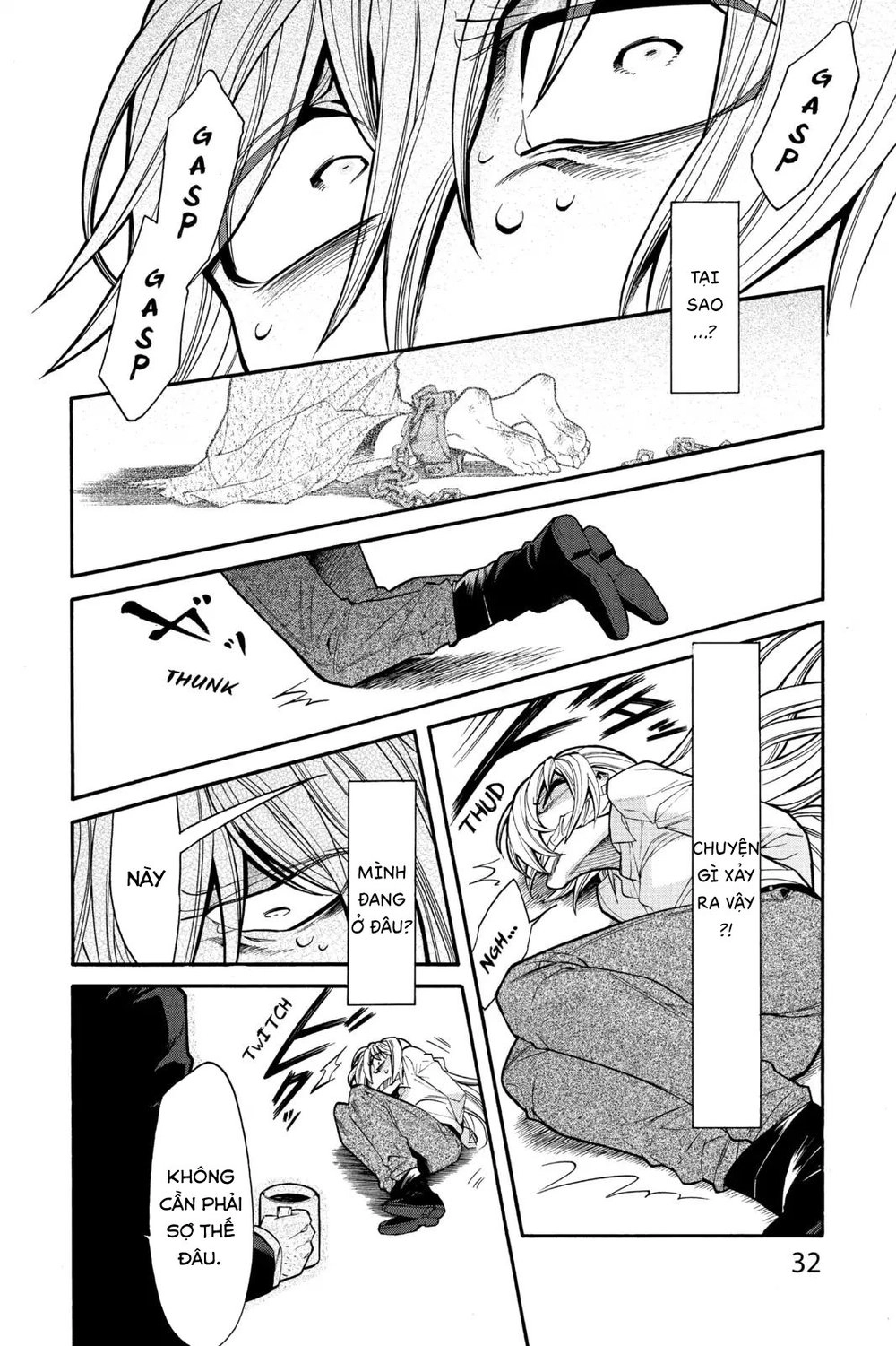 Kasane Chapter 73 - 5