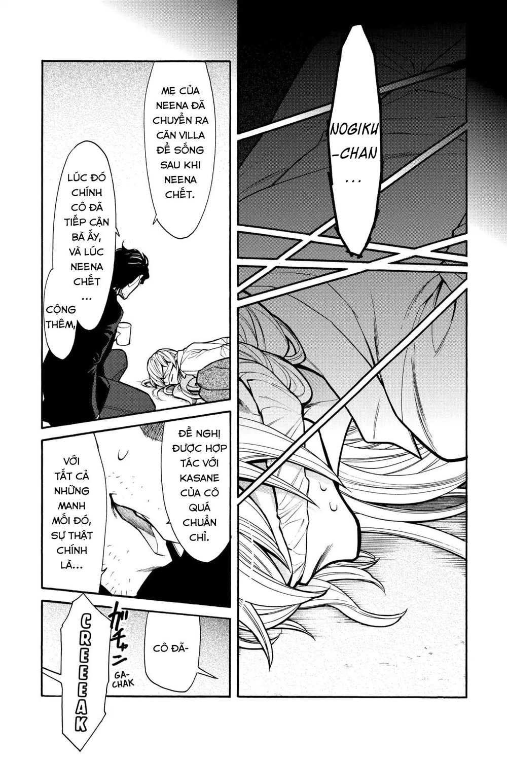 Kasane Chapter 73 - 16