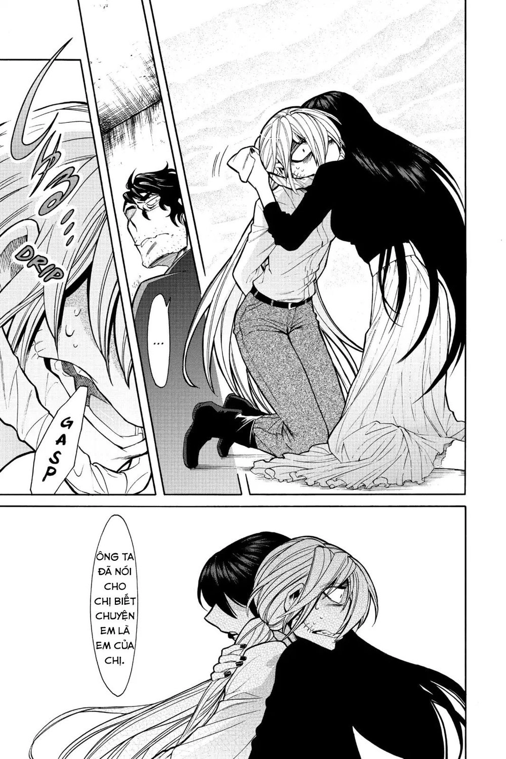 Kasane Chapter 73 - 18