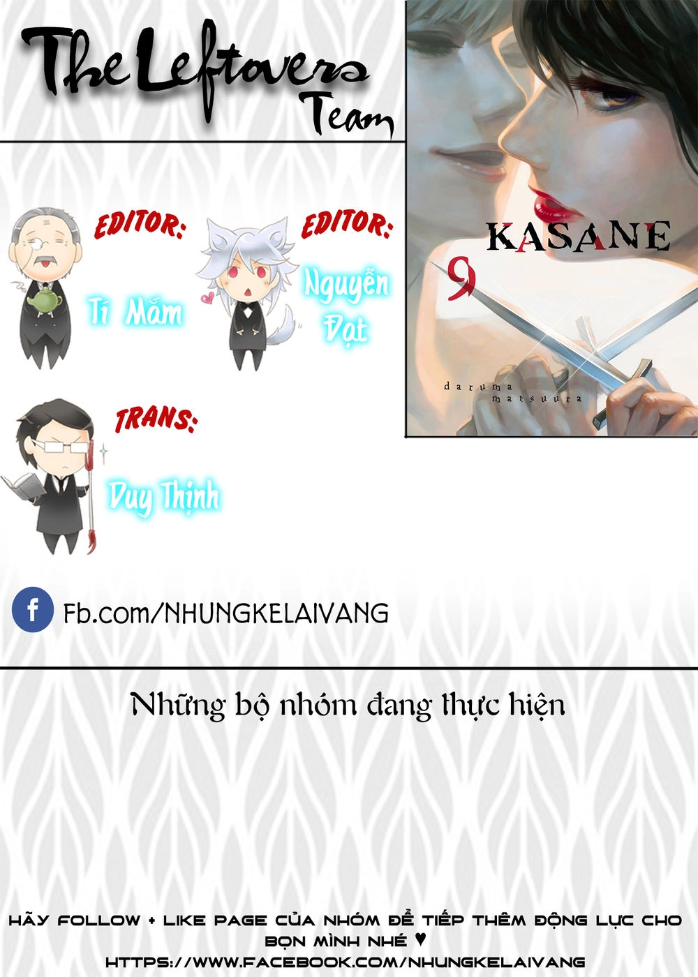 Kasane Chapter 77 - 1