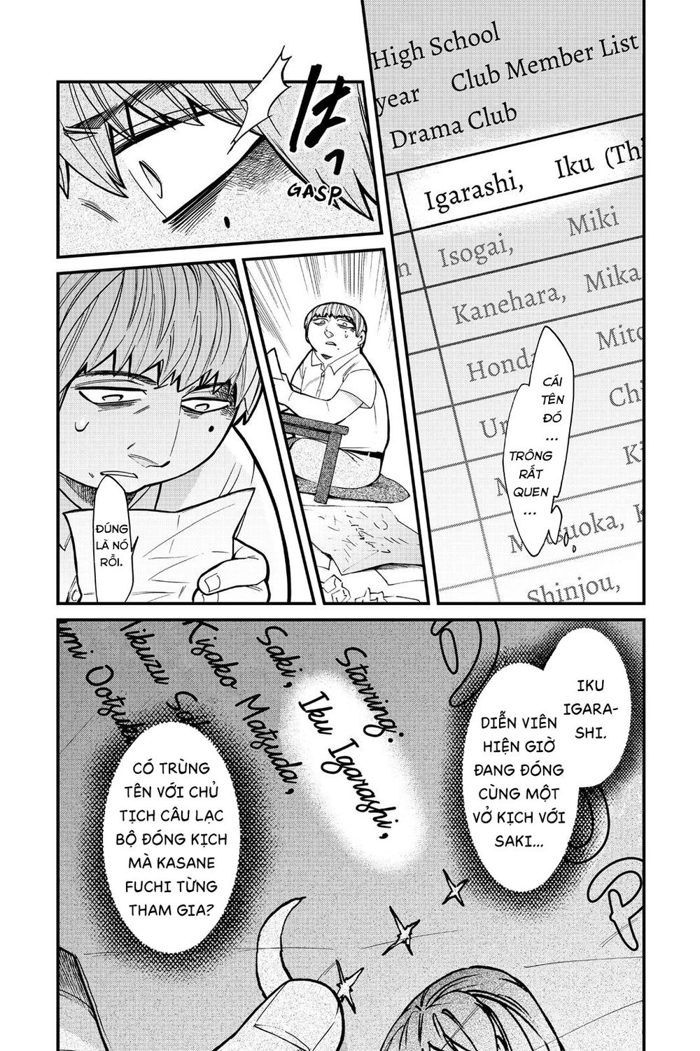 Kasane Chapter 88 - 13