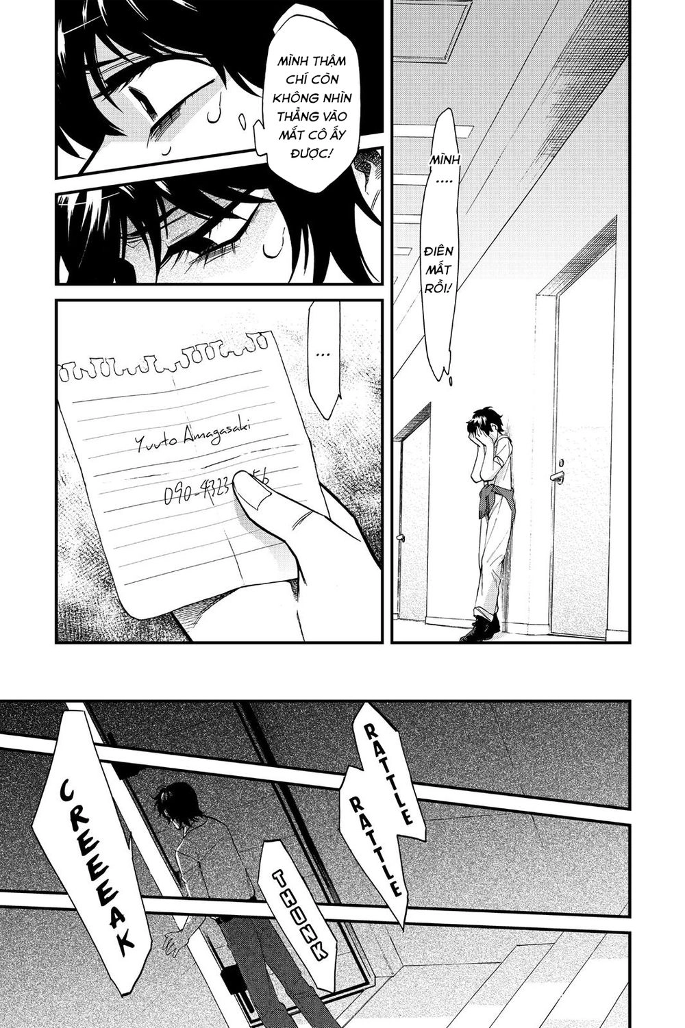 Kasane Chapter 89 - 14