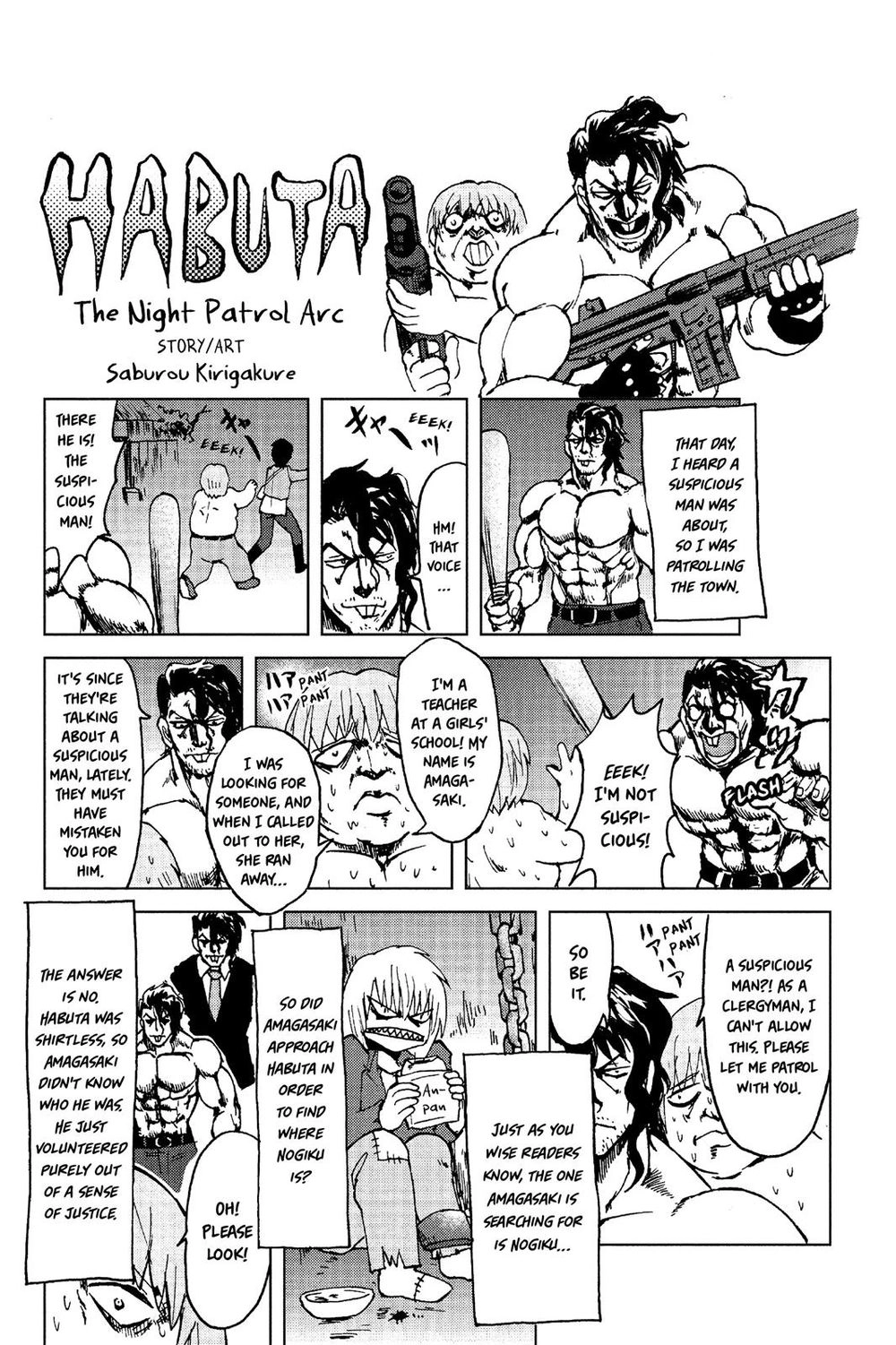 Kasane Chapter 89 - 22