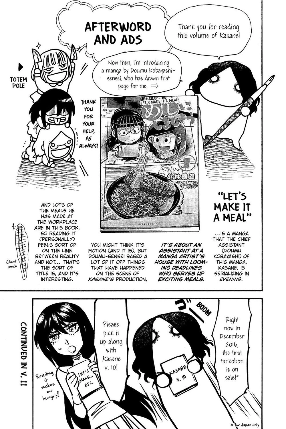 Kasane Chapter 89 - 25