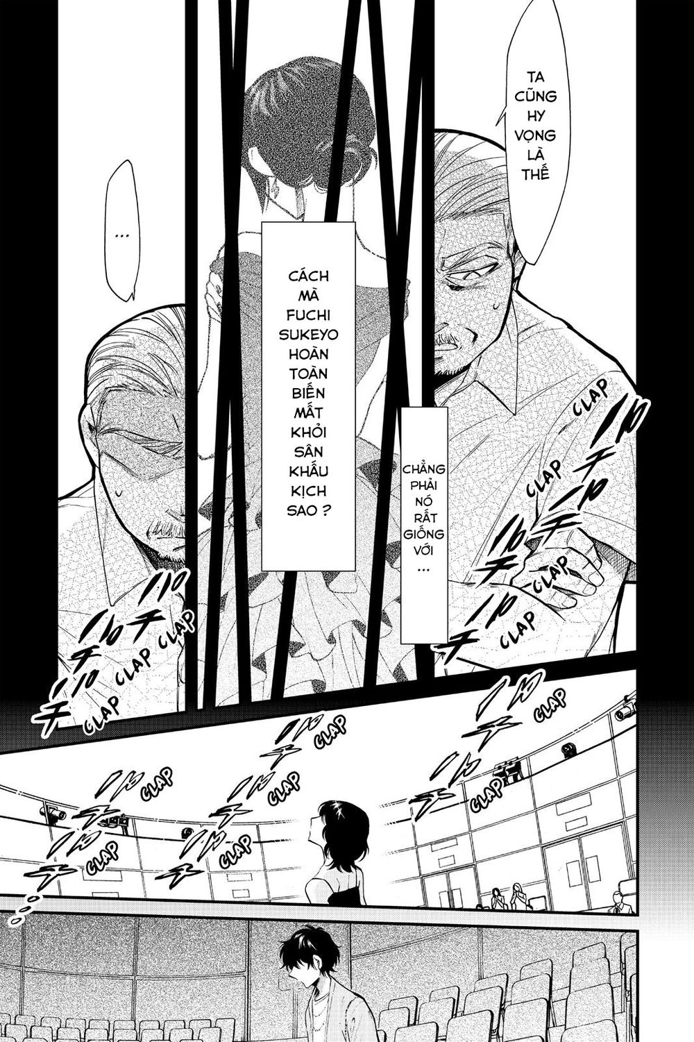 Kasane Chapter 94 - 6