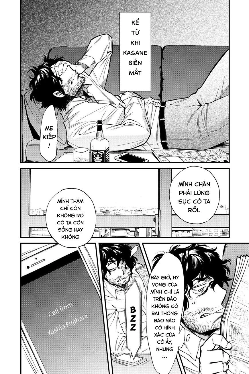 Kasane Chapter 96 - 4