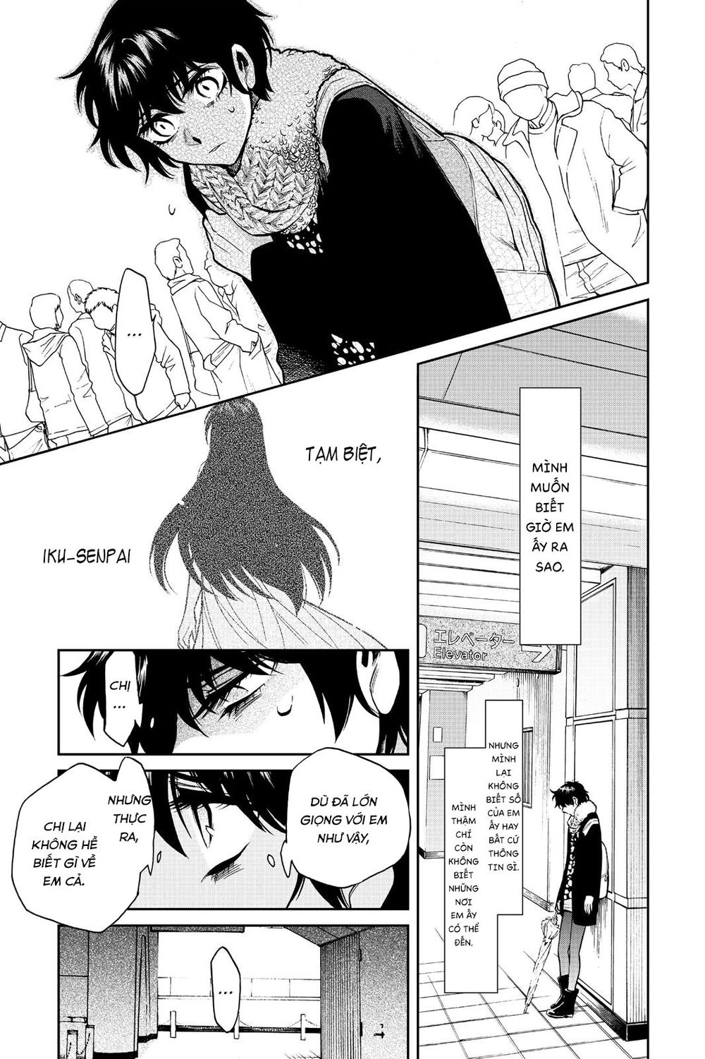 Kasane Chapter 97 - 4