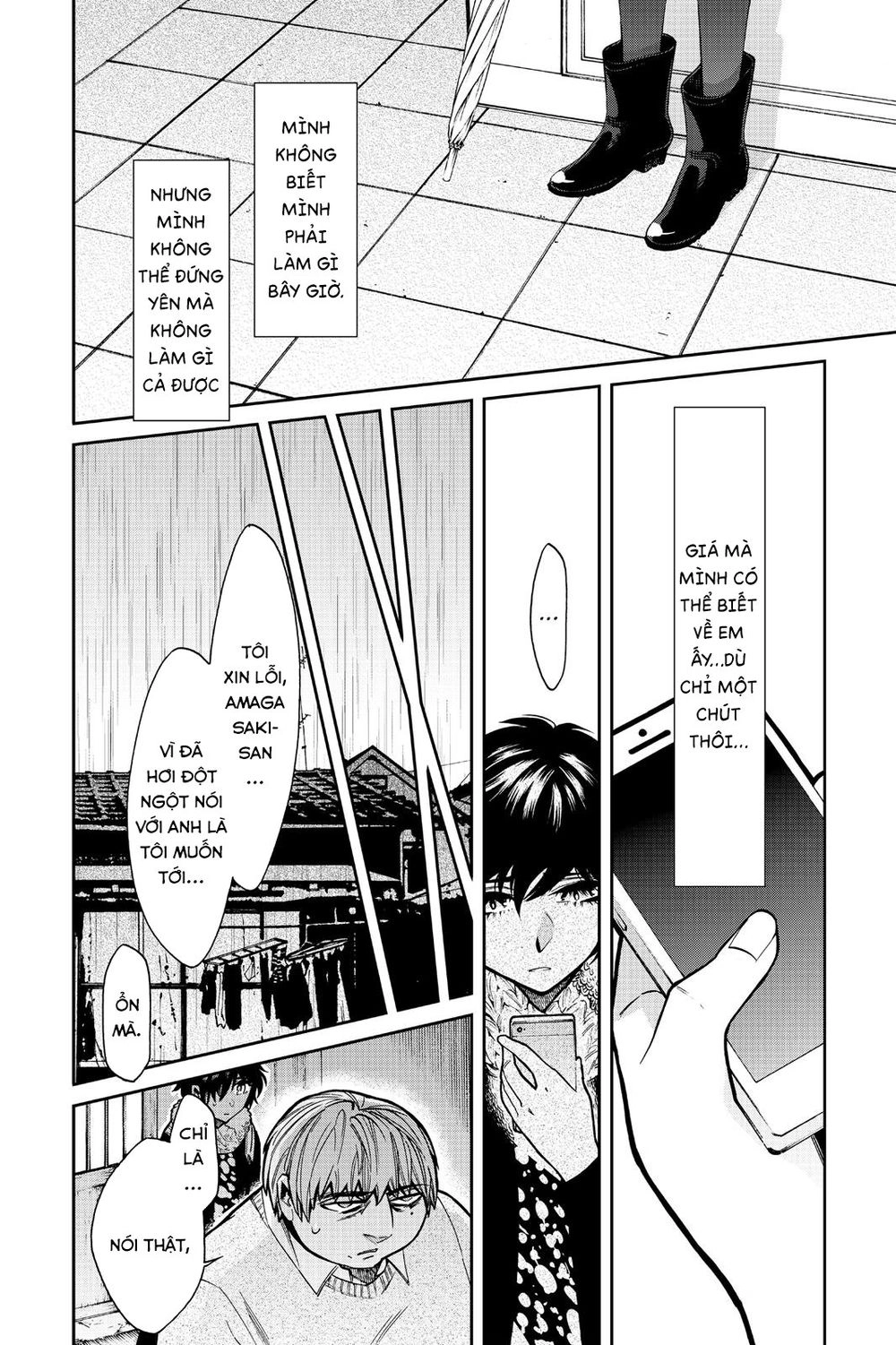 Kasane Chapter 97 - 5