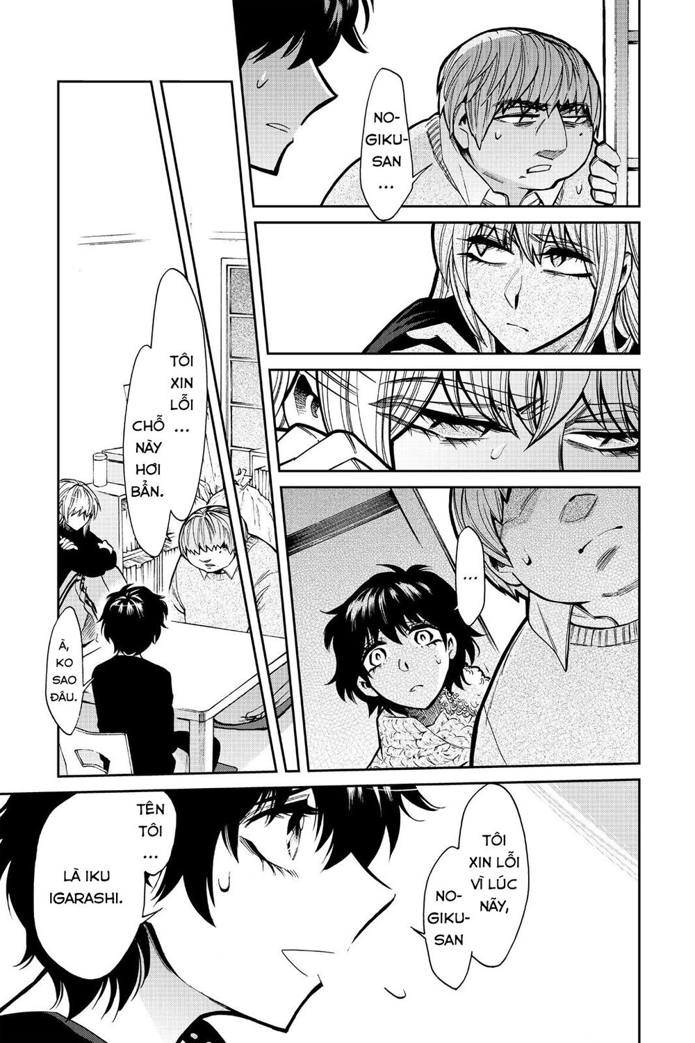 Kasane Chapter 97 - 8