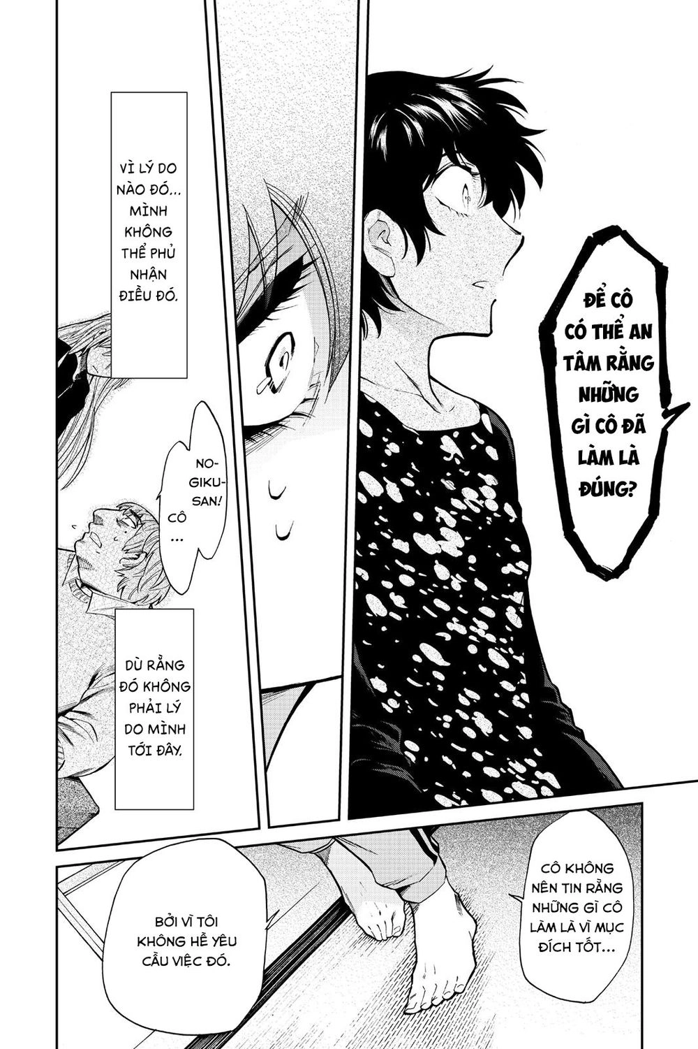 Kasane Chapter 97 - 11