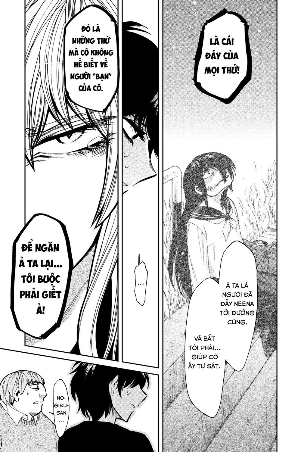 Kasane Chapter 97 - 18