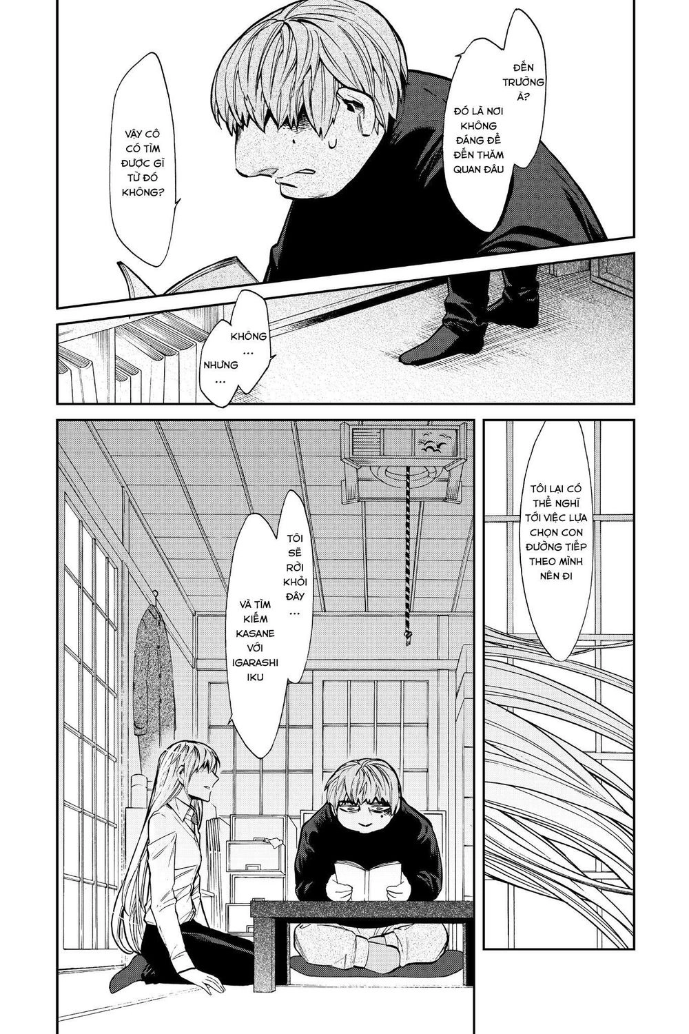 Kasane Chapter 100 - 12