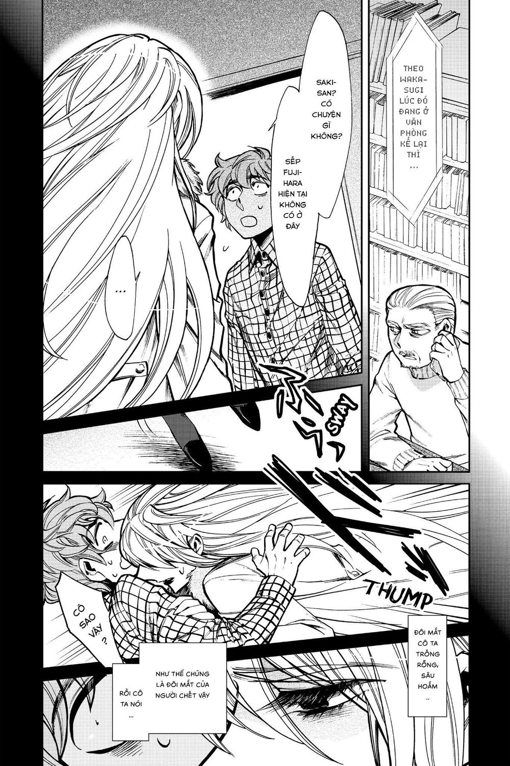 Kasane Chapter 101 - 3