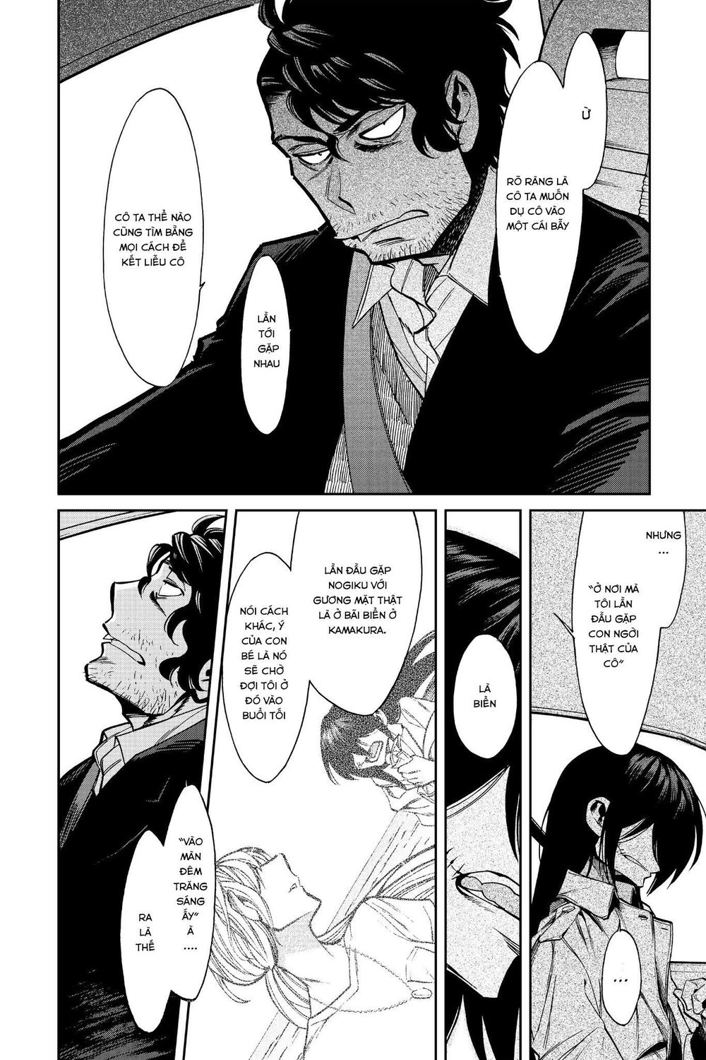 Kasane Chapter 101 - 7