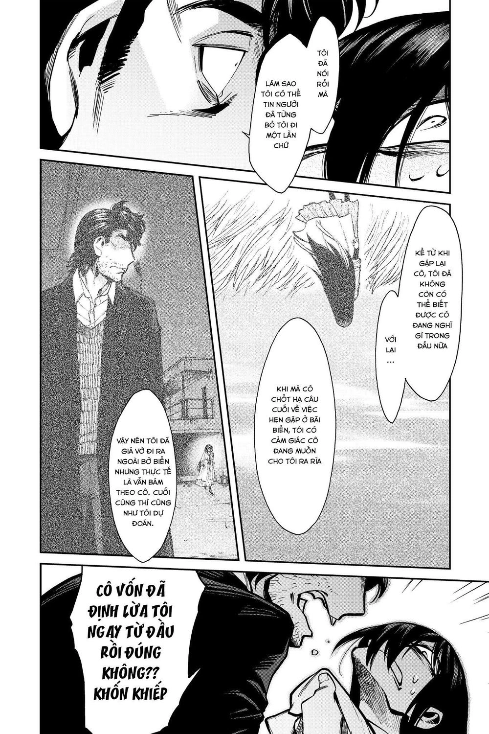 Kasane Chapter 101 - 17