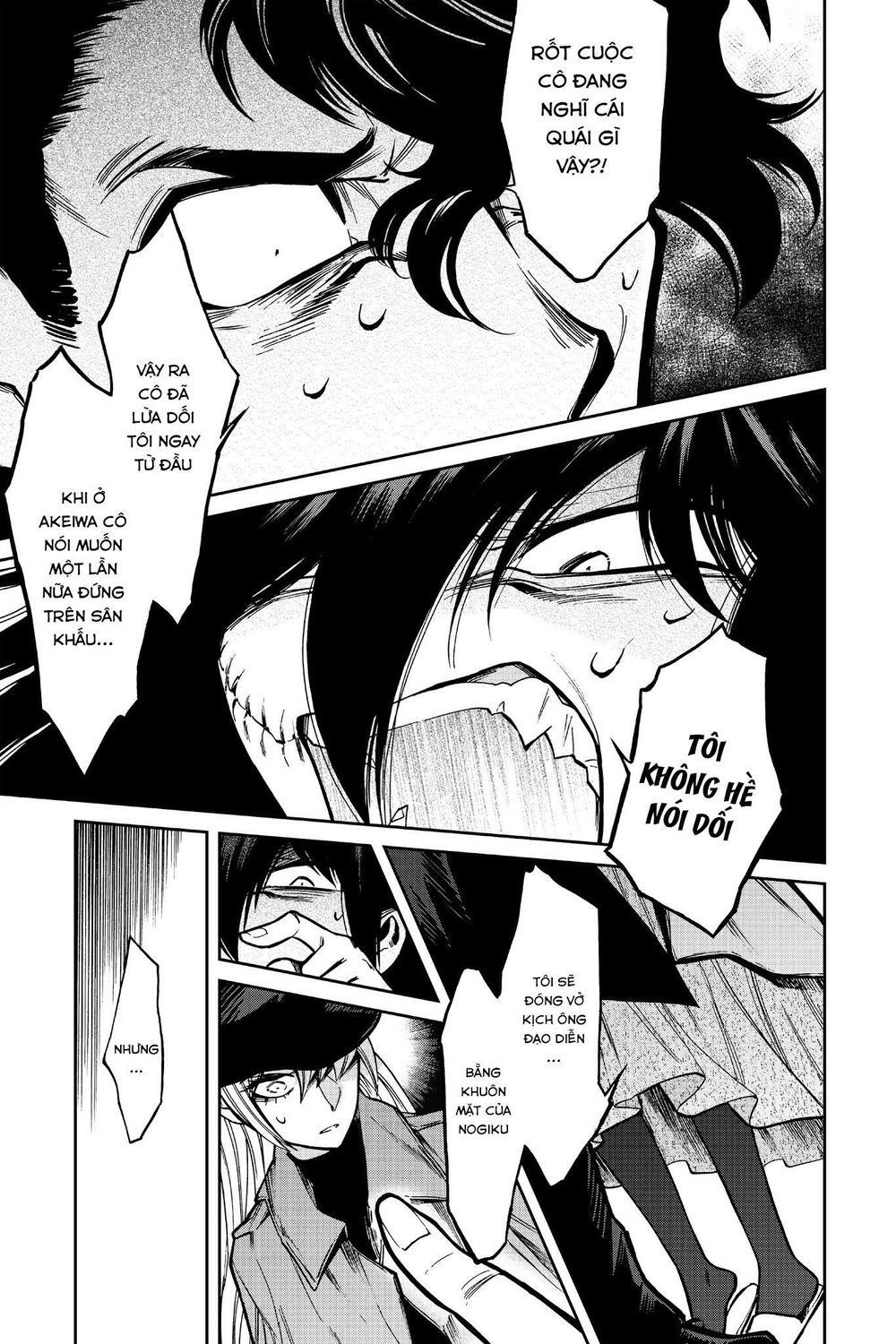 Kasane Chapter 101 - 18