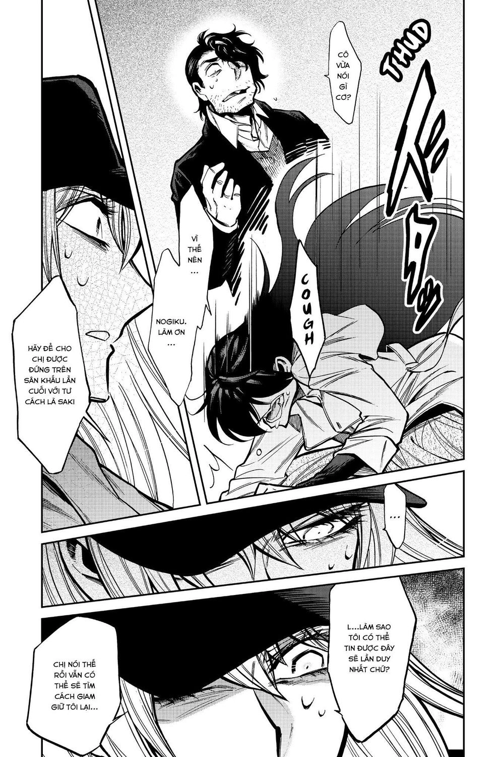 Kasane Chapter 101 - 20