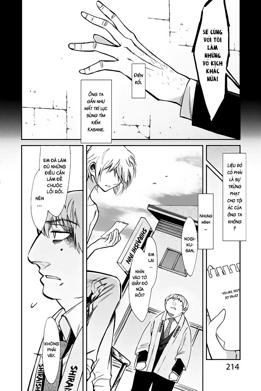 Kasane Chapter 126 - 6