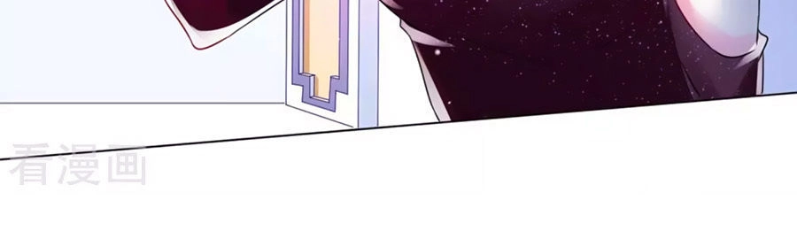 Thời Thượng Nữ Vương Có Chút Tô Chapter 1 - 24