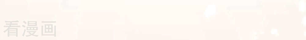 Thời Thượng Nữ Vương Có Chút Tô Chapter 19 - 35