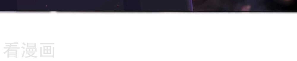 Thời Thượng Nữ Vương Có Chút Tô Chapter 20 - 15