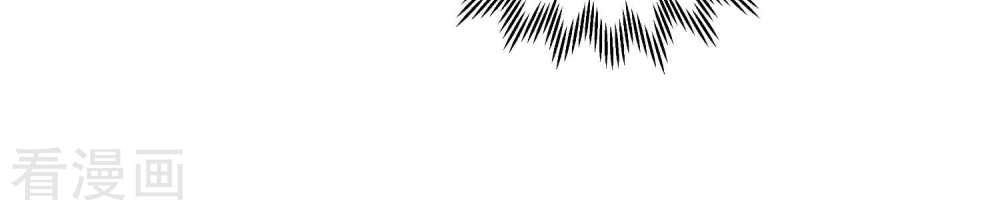 Thời Thượng Nữ Vương Có Chút Tô Chapter 21 - 11