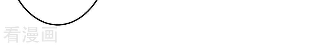 Thời Thượng Nữ Vương Có Chút Tô Chapter 23 - 26