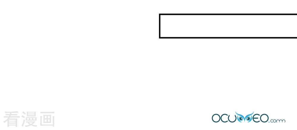 Thời Thượng Nữ Vương Có Chút Tô Chapter 23 - 42