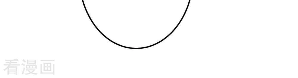 Thời Thượng Nữ Vương Có Chút Tô Chapter 24 - 21