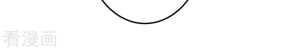 Thời Thượng Nữ Vương Có Chút Tô Chapter 24 - 32