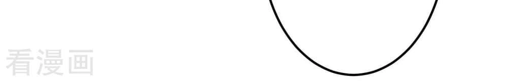 Thời Thượng Nữ Vương Có Chút Tô Chapter 25 - 39