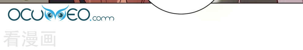 Thời Thượng Nữ Vương Có Chút Tô Chapter 26 - 22