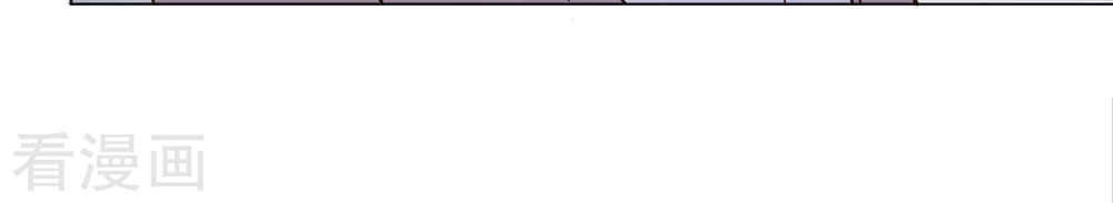 Thời Thượng Nữ Vương Có Chút Tô Chapter 26 - 32