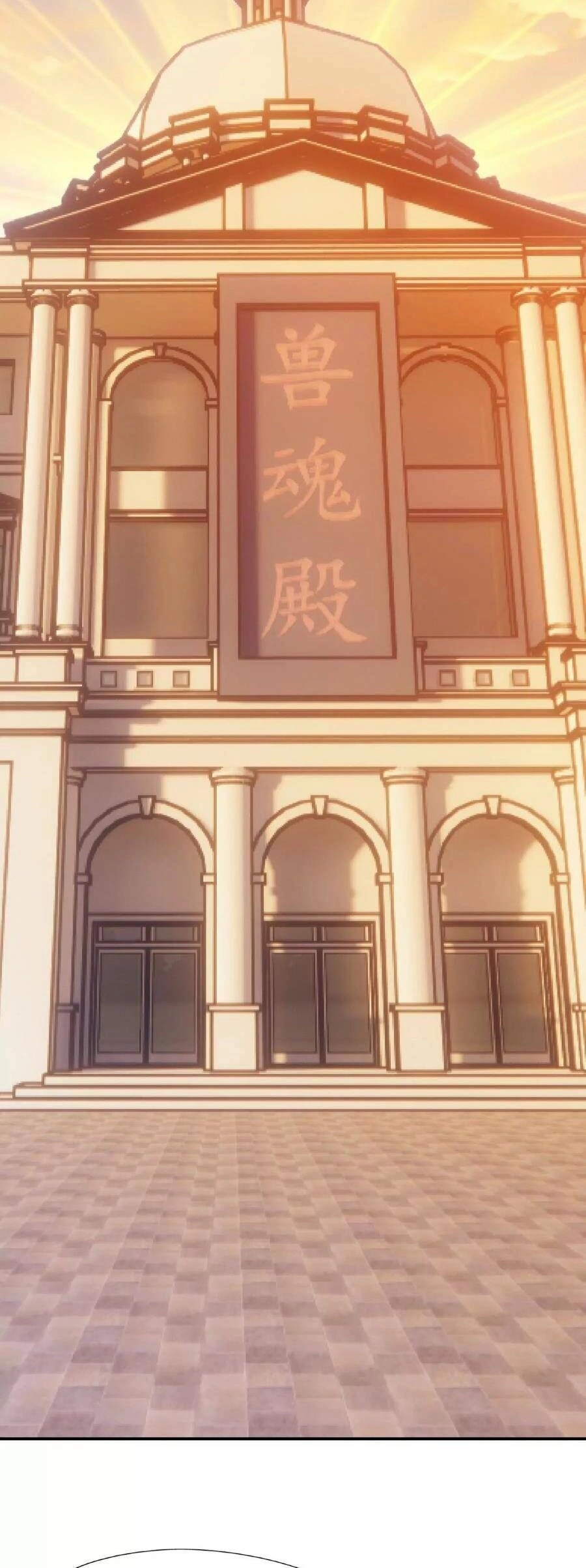 Thần Thú Quật Khởi Chapter 4 - 16